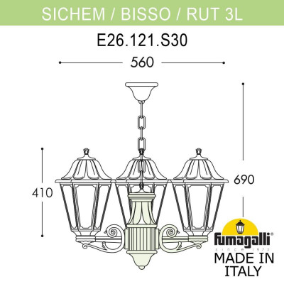 Подвесной уличный светильник FUMAGALLI SICHEM/RUT 3L (люстра) E26.120.S30.WXF1R