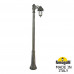 Садово-парковый фонарь FUMAGALLI RICU BISSO/SABA 1L K22.157.S10.BXF1R Садово-парковый фонарь FUMAGALLI RICU BISSO/SABA 1L K22.157.S10.BXF1R