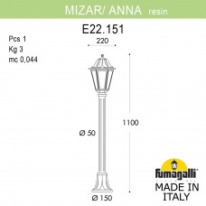 Садовый светильник-столбик FUMAGALLI MIZAR.R/ANNA E22.151.000.VYF1R