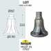 Парковый столб FUMAGALLI LOT 000.113.000.B0 Парковый столб FUMAGALLI LOT 000.113.000.B0