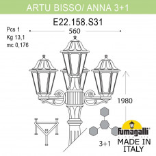 Садово-парковый фонарь FUMAGALLI ARTU BISSO/ANNA 3+1 E22.158.S31.VXE27
