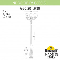 Парковый фонарь FUMAGALLI NEBO OFIR/G300 3L G30.202.R30.AXE27