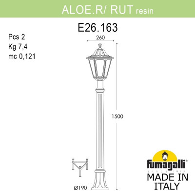 Садовый светильник-столбик FUMAGALLI ALOE`.R/RUT E26.163.000.VYF1R