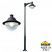 Парковый фонарь FUMAGALLI EKTOR 3000/MIDIPILAR/VIVI 1L LED-HIP V50.365.A10.AXH27 Парковый фонарь FUMAGALLI EKTOR 3000/MIDIPILAR/VIVI 1L LED-HIP V50.365.A10.AXH27