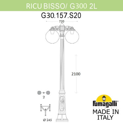 Садово-парковый фонарь FUMAGALLI RICU BISSO/G300 2L DN G30.157.S20.VXF1RDN