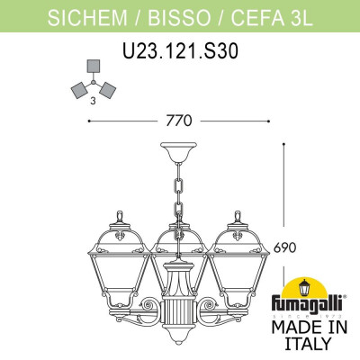 Подвесной уличный светильник (ЛЮСТРА) FUMAGALLI SICHEM/CEFA 3L U23.120.S30.VXF1R